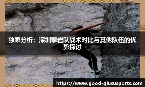 球速体育平台