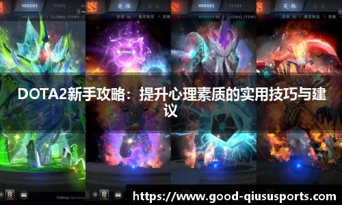 球速体育平台
