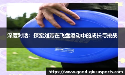 球速体育平台