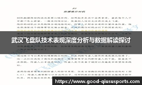 球速体育平台