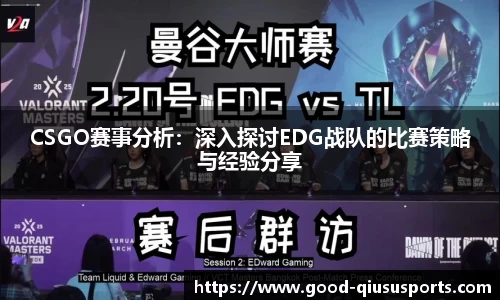 球速体育QIUSU SPORT